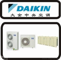 哈爾濱大金中央空調(diào)購買指南 價格、廠家及產(chǎn)品圖片全解析