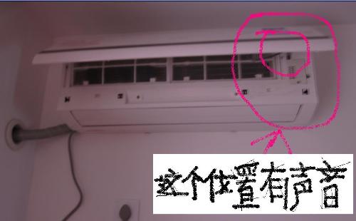 美的26機(jī)型變頻空調(diào)內(nèi)機(jī)間斷發(fā)出噼里啪啦聲的原因與解決方案