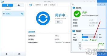 省小錢(qián)辦大事 群暉DS216j搭建個(gè)人數(shù)據(jù)中心靠譜嗎？